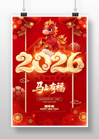 �����ָ�2026�����꺣��ģ��