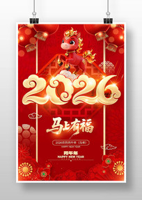 �����ָ�2026�����꺣��ģ��