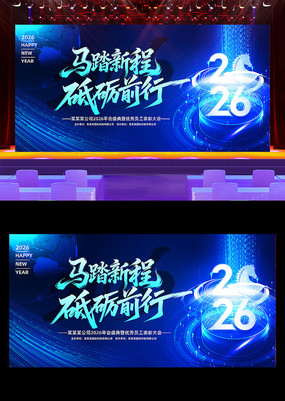 ��̤�³�����ǰ��2026������ᱳ��չ��