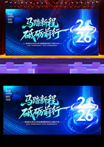 ��̤�³�����ǰ��2026������ᱳ��չ��