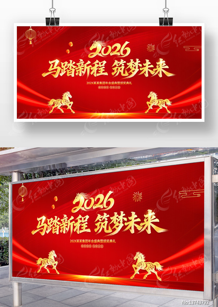 ��̤�³�����δ��2026������ᱳ��