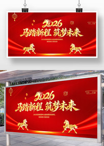 ��̤�³�����δ��2026������ᱳ��