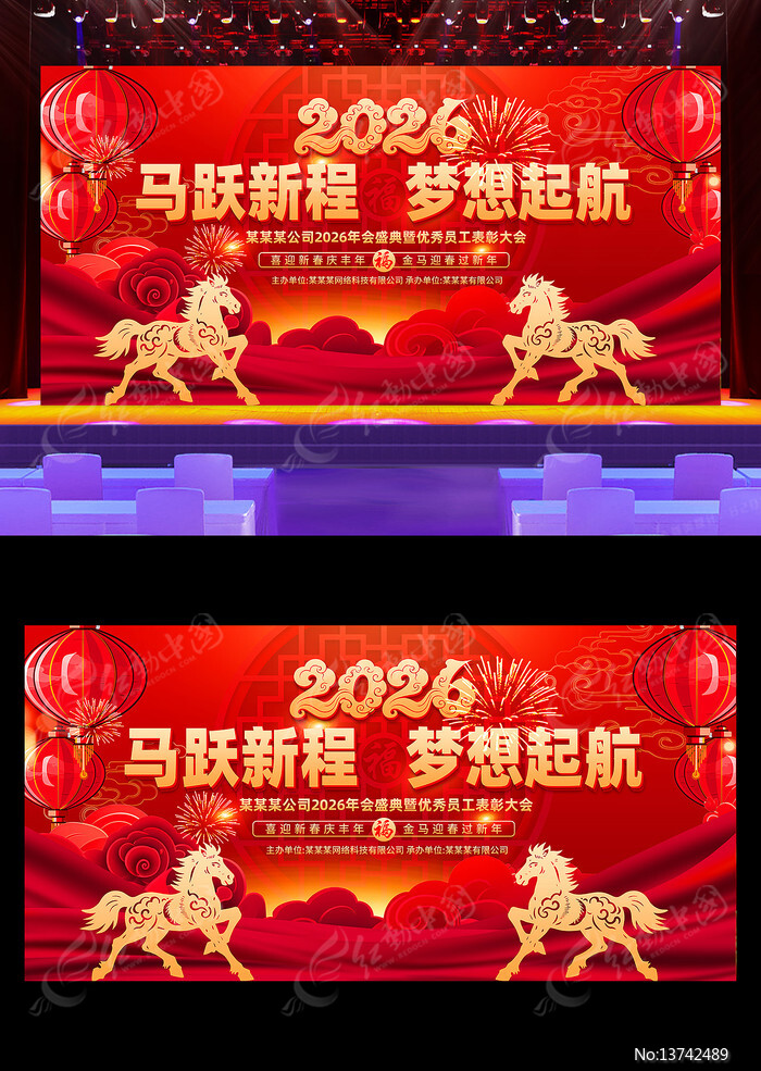 ��Ծ�³�������2026���깫˾���չ��