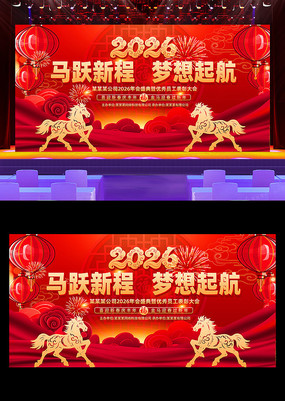 ��Ծ�³�������2026���깫˾���չ��