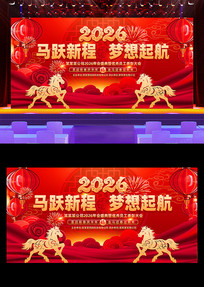 ��Ծ�³�������2026���깫˾���չ��