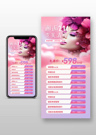 ����Ժ214���˽ڴ��������ֻ��İ�����