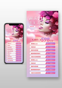 ����Ժ214���˽ڴ��������ֻ��İ�����