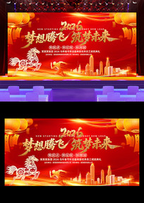 �����ڷ�2026������ҵ���佱���ᱳ��