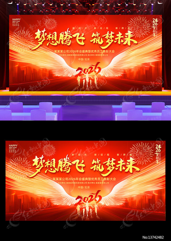 �����ڷ�2026��ҵ���佱������̨����