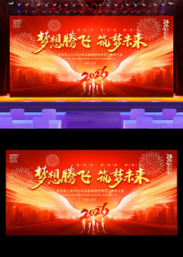 �����ڷ�2026��ҵ���佱������̨����