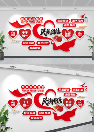 �����Ž��Ļ�ǽ�������������Ļ�ǽ�Žᾫ��