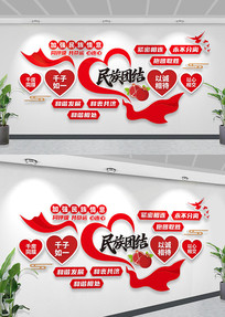 �����Ž��Ļ�ǽ�������������Ļ�ǽ�Žᾫ��