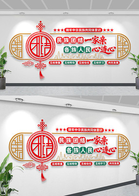 �����Ž��Ļ�ǽ�����Ž����������Ļ�ǽ����