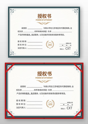 Ʒ����Ȩ��