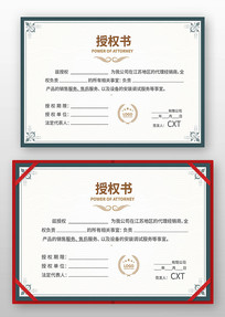 Ʒ����Ȩ��