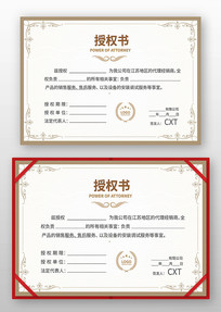 Ʒ����Ȩ��