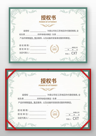 Ʒ����Ȩ��