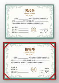 Ʒ����Ȩ��