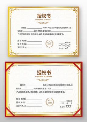 Ʒ����Ȩ��ģ��