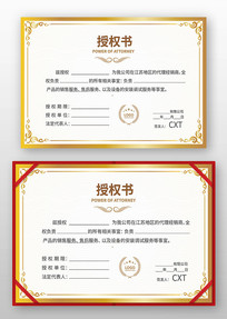 Ʒ����Ȩ��ģ��