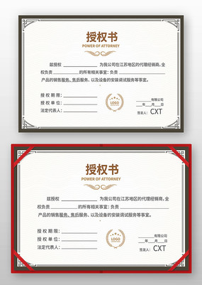 Ʒ����Ȩ��ģ��