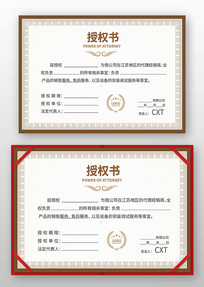 Ʒ����Ȩ�����