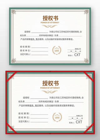 Ʒ����Ȩ�����