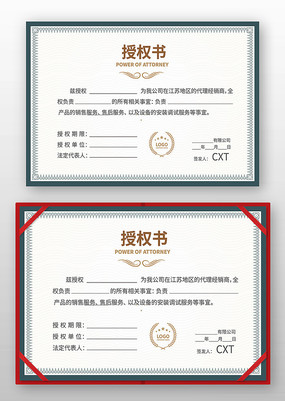 Ʒ����Ȩ֤��