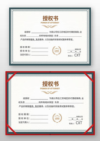 Ʒ����Ȩ֤��