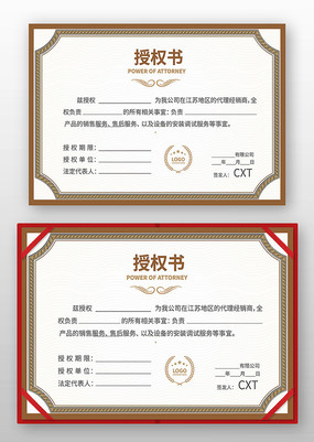 Ʒ����Ȩ֤��