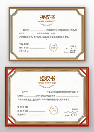 Ʒ����Ȩ֤��