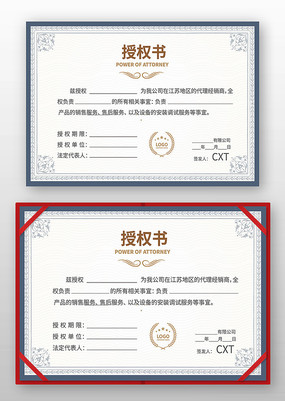 Ʒ����Ȩ֤��ģ��