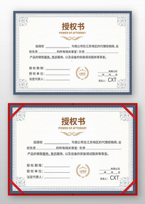 Ʒ����Ȩ֤��ģ��