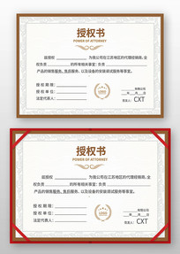 Ʒ����Ȩ֤�����