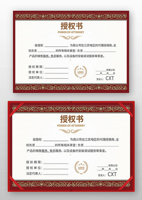 Ʒ����Ȩ֤�����