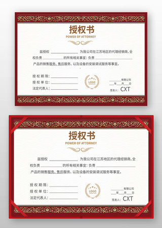 Ʒ����Ȩ֤�����