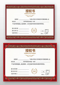 Ʒ����Ȩ֤�����