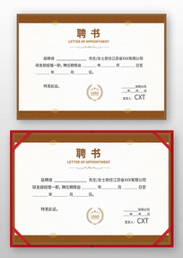 Ƹ����ģ��