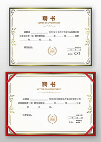 Ƹ����ģ��