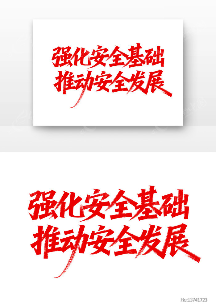 ǿ����ȫ�����ƶ���ȫ��չ��ȫ�����¿ں�