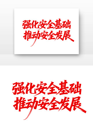 ǿ����ȫ�����ƶ���ȫ��չ��ȫ�����¿ں�