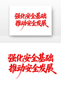 ǿ����ȫ�����ƶ���ȫ��չ��ȫ�����¿ں�