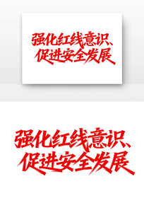 ǿ��������ʶ�ٽ���ȫ��չ��ȫ�����¿ں�