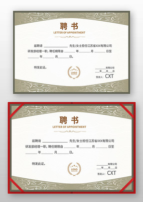 ��ҵ��Ƹ��