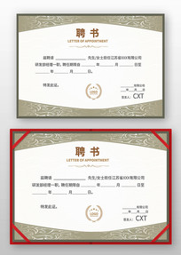 ��ҵ��Ƹ��