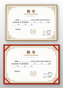 ��ҵ��Ƹ��