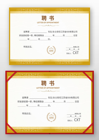 ��ҵ��Ƹ��ģ��