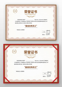 ��ҵ����֤��