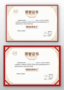 ��ҵ����֤��