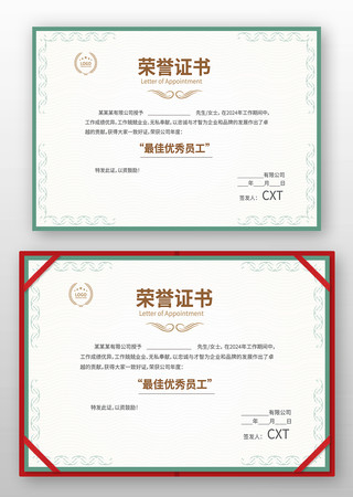 ��ҵ����֤��